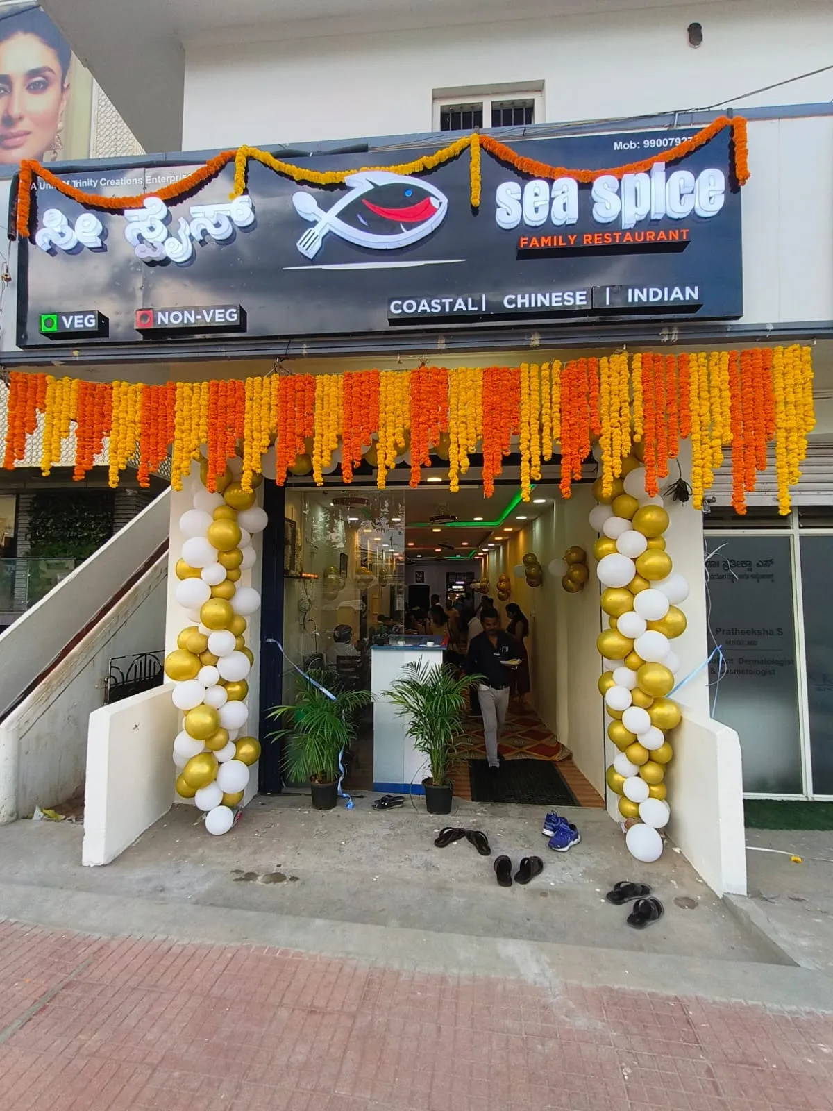 Sea Spice Restaurant, KM Road, near Malabar Gold