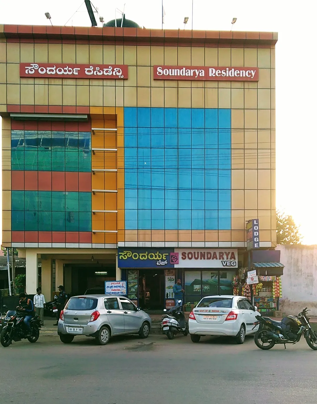 Soundarya Restaurant, Indira Gandhi Road, opposite the KSRTC bus stand, Joythinagar