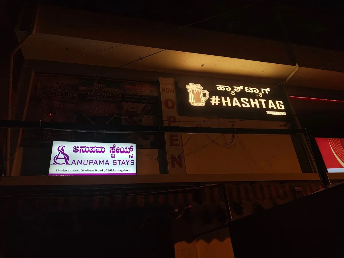 Hashtag Chikmagalur, Stadium Road, Dantaramakki