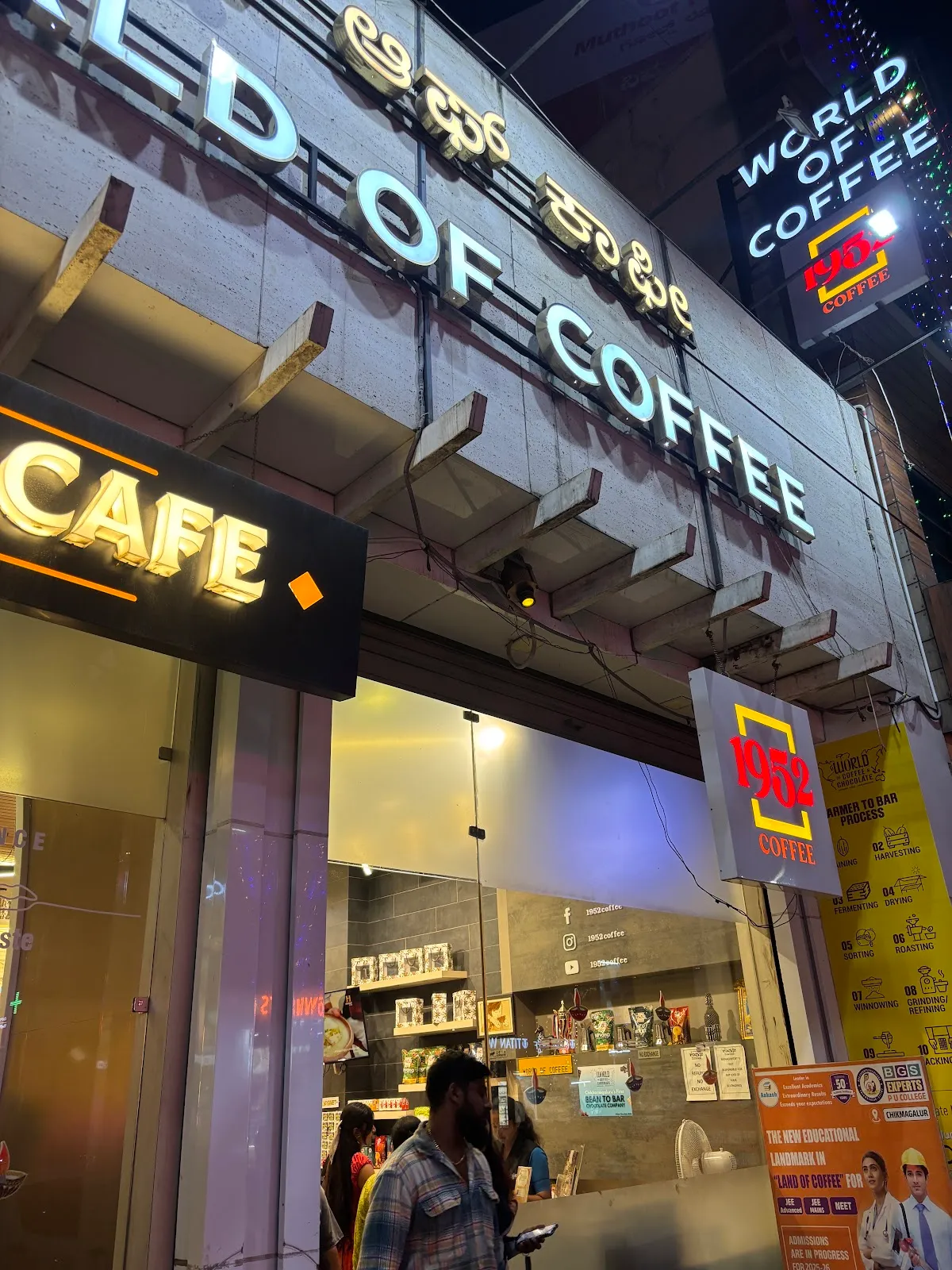 1952 Coffee, MG Road, Sankara Pura, Lakshmishanagara